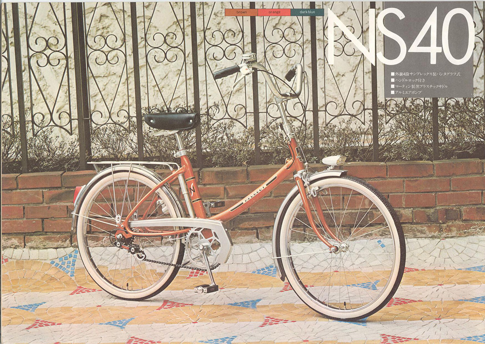 Peugeot 1970s Japan Brochure
